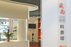 ʢ���������չ�