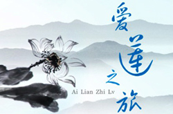 ������֮�á������Ļ����⹫԰