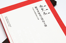 ����������������Ծ��������黭��������չ��Ʒ��